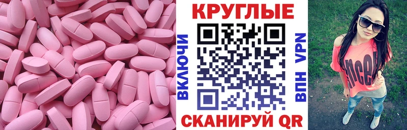 ЭКСТАЗИ XTC  Питкяранта 