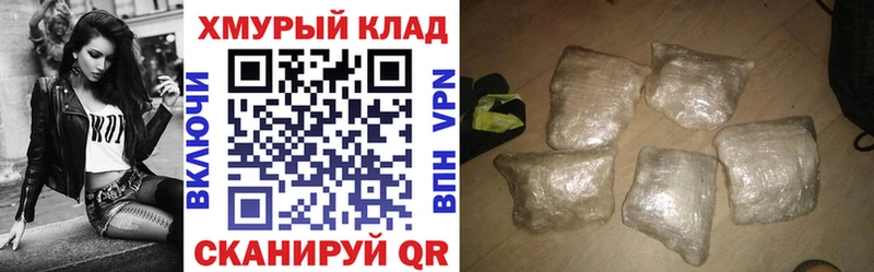 ГЕРОИН хмурый где продают наркотики Питкяранта