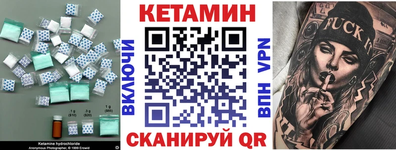 КЕТАМИН VHQ  где можно купить наркотик  Питкяранта 