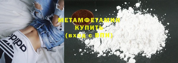 скорость Медногорск