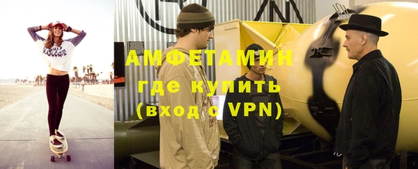 бутират Михайловск
