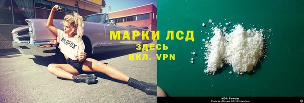 ГАЛЛЮЦИНОГЕННЫЕ ГРИБЫ Медвежьегорск