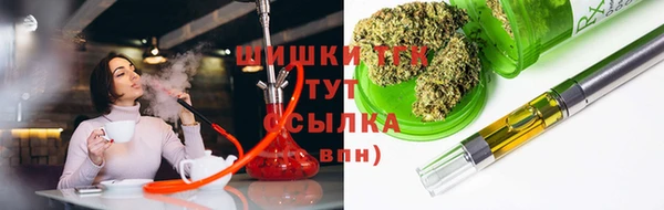 бутират Михайловск