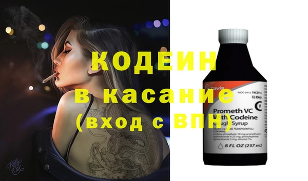 метамфетамин Михайловка