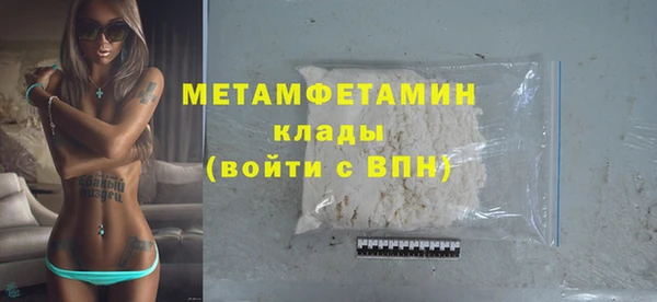 ГАЛЛЮЦИНОГЕННЫЕ ГРИБЫ Медвежьегорск