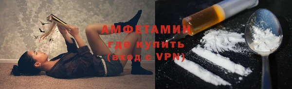 скорость Медногорск