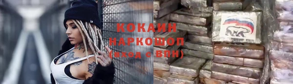скорость Медногорск