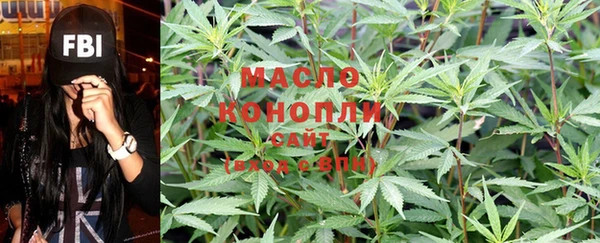 метамфетамин Михайловка