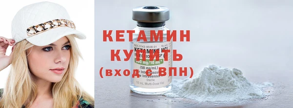 бутират Михайловск