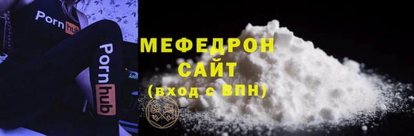 метамфетамин Михайловка