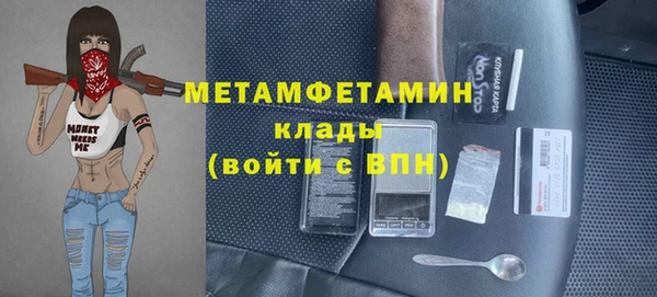 метамфетамин Михайловка