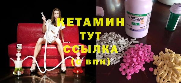 метамфетамин Михайловка