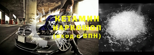 бутират Михайловск