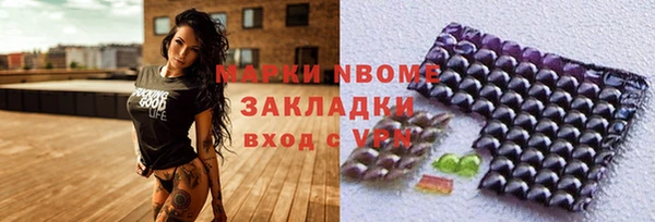 ГАЛЛЮЦИНОГЕННЫЕ ГРИБЫ Медвежьегорск