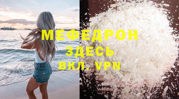 ГАЛЛЮЦИНОГЕННЫЕ ГРИБЫ Медвежьегорск