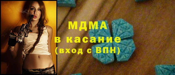 метамфетамин Михайловка