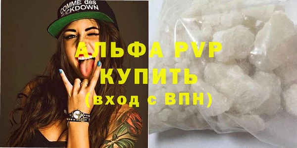 скорость Зеленокумск