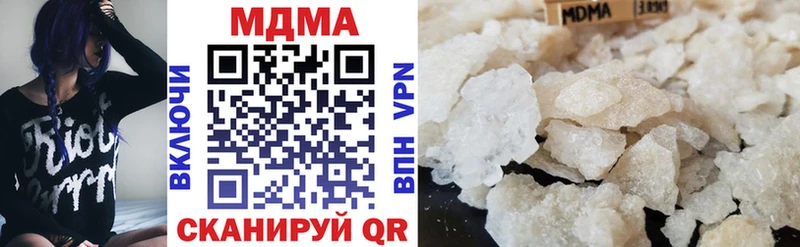 МДМА crystal  наркошоп  Питкяранта 