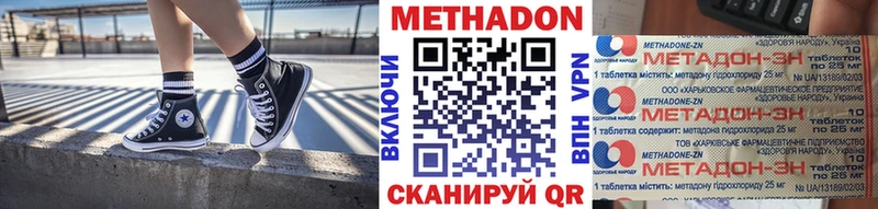 наркошоп  Питкяранта  Метадон кристалл 